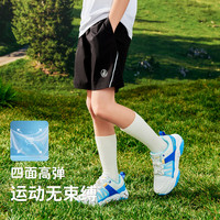 TOREAD kids探路者儿童男童2024春夏干爽速干弹力休闲运动百搭短裤 黑色 130cm