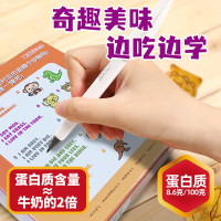 meiji/明治儿童饼干奇趣动物城70g*4盒零食小吃休闲