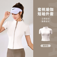 VICTORIATOURIST运动套装女轻薄透气裸感立领上衣高弹跑步健身瑜伽两件套 (基础款) 【建议115-130斤】