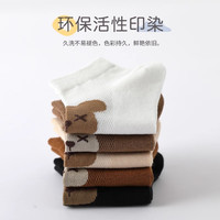 卡拉美拉 Caramella儿童袜子夏季薄款女童短袜棉袜透气男童无骨小童卡通袜