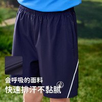TOREAD kids探路者儿童男童2024春夏干爽速干弹力休闲运动百搭短裤 水手蓝 170cm