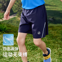 TOREAD kids探路者儿童男童2024春夏干爽速干弹力休闲运动百搭短裤 水手蓝 130cm