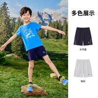 TOREAD kids探路者儿童男童2024春夏干爽速干弹力休闲运动百搭短裤 水手蓝 150cm