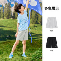TOREAD kids探路者儿童男童2024春夏干爽速干弹力休闲运动百搭短裤 明灰 120cm