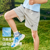 TOREAD kids探路者儿童男童2024春夏干爽速干弹力休闲运动百搭短裤 明灰 160cm