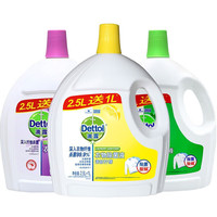 滴露(Dettol)衣物除菌液【柠檬+松木+薰衣草】3瓶共10.5L 消毒液杀菌除螨