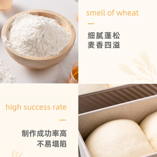 百钻高筋面粉500g面包烘焙面粉家用面包机吐司比萨原料