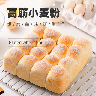 百钻高筋面粉500g面包烘焙面粉家用面包机吐司比萨原料