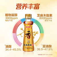 金龙鱼纯芝麻香油100ml*3组合装 【实惠组合】芝麻油100ml*3