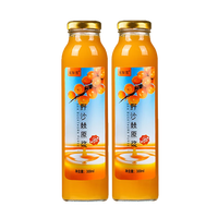 东知雪内蒙古沙棘原浆100%沙棘汁野生小果零添加沙棘高维C沙棘茶饮果汁 300mL*2瓶 【100%沙棘原浆】