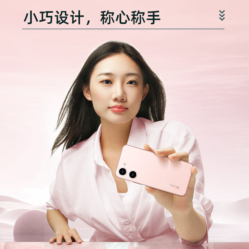 蓝狐 GT8 Pro 4.3英寸小屏 活力粉 6GB+128GB 4G手机