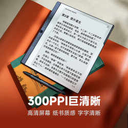 汉王 N10 Pro二代 10.3英寸 墨水屏电子书阅读器 Wi-Fi 128GB 银色