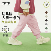 papa爬爬春季儿童裤子男女童束脚幼儿园裤糯米棉宽松休闲裤运动 灰色 90 cm