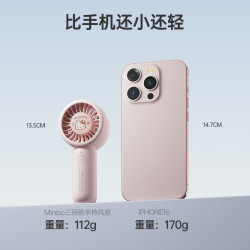 名创优品 三丽鸥手持小风扇超强力迷你usb小风扇静音办公室桌上便携式随身静音小风扇超长续航宿舍