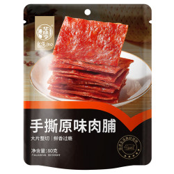 华味亨 多款肉类零食组合 任选10