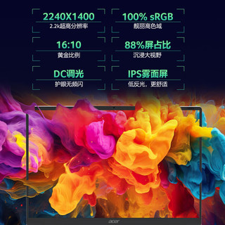 acer 宏碁 非凡Go Air 14英寸 笔记本电脑 （Intel Core 5 210H、核芯显卡、32GB、1TB、2240*1400、IPS、60Hz）