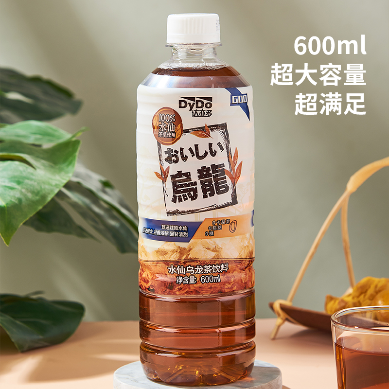 达亦多Dydo水仙乌龙茶600ml*3瓶无糖茶饮料低糖0糖0脂0卡