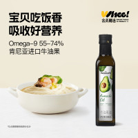 88VIP：晟麦 sanmark 牛油果油250ml