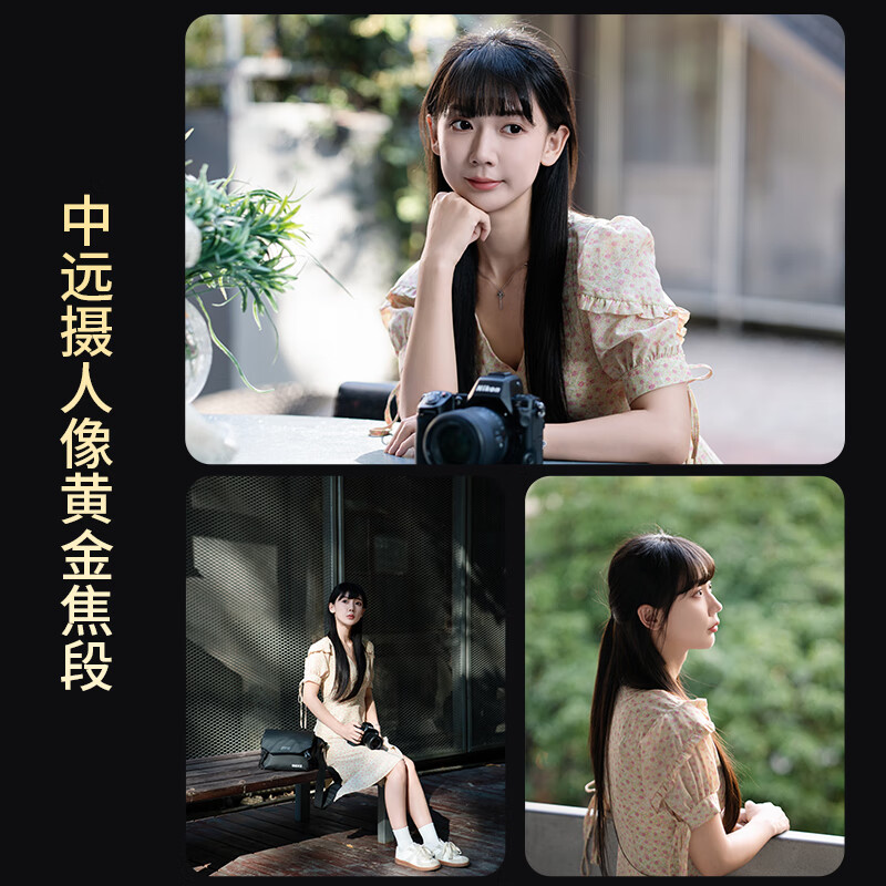  MEKE 自动对焦 定焦镜头