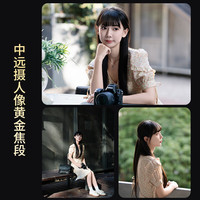 MEKE 自动对焦 定焦镜头