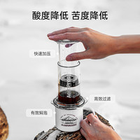 AeroPress 爱乐压 透明版Clear手压咖啡机便携式浓缩萃取手冲咖啡壶