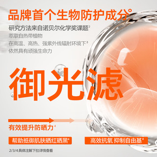  Mistine/蜜丝婷 防紫外线 防晒霜