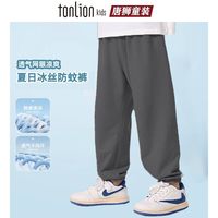 唐狮童装儿童防蚊裤夏季2025女童冰丝网眼裤子男童轻薄束脚裤 防蚊裤fg4灰色【身高+10拍】 150