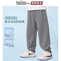 唐狮童装儿童防蚊裤夏季2025女童冰丝网眼裤子男童轻薄束脚裤 防蚊裤fg15黑色【身高+10拍】 140