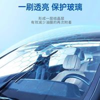 朗力 汽车两升大桶玻璃水冬季防冻零下北方挡风雨刮水镀晶去油膜2L 2大桶2L 去油膜