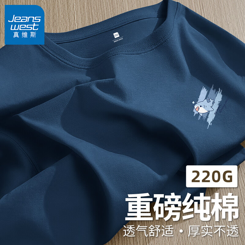 雾霾蓝#JZS小鲨鱼
