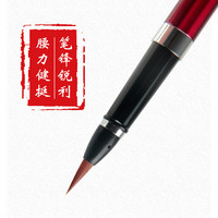 四友 钢笔式毛笔软笔狼毫小楷练字笔 练字版 红色笔杆