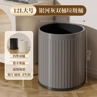 双艺垃圾桶家用客厅轻奢高档办公室卧室大容量高颜值奶油风双层垃圾桶 大号-【内外双桶】
