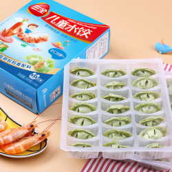 三全 限时秒杀活动！儿童水饺 虾仁胡萝卜味 300g42只