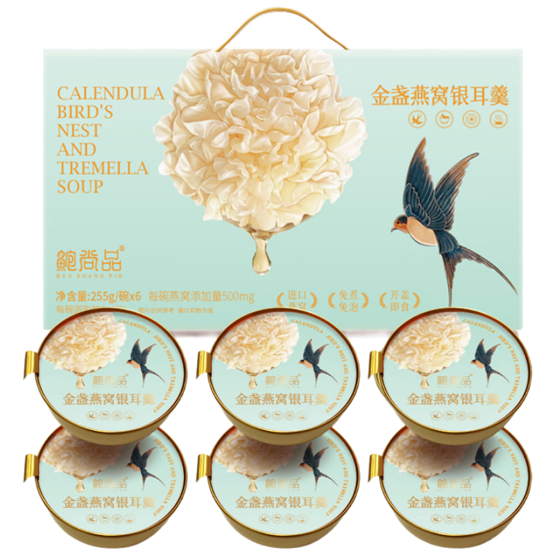 鲍尚品鲜炖孕妇营养品滋补礼物女性老年送岳父母