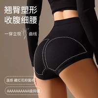 【高腰绷带系列】芬腾三条装高腰轻奢收腹提臀透气纯棉内裆女内裤