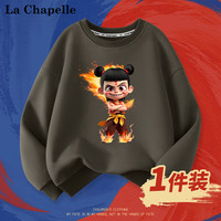 LA CHAPELLE MINI拉夏贝尔儿童哪吒卫衣男童悟空上衣2025中小童时尚打底衫帅气衣服