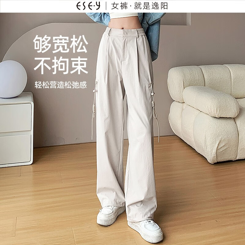 灰白