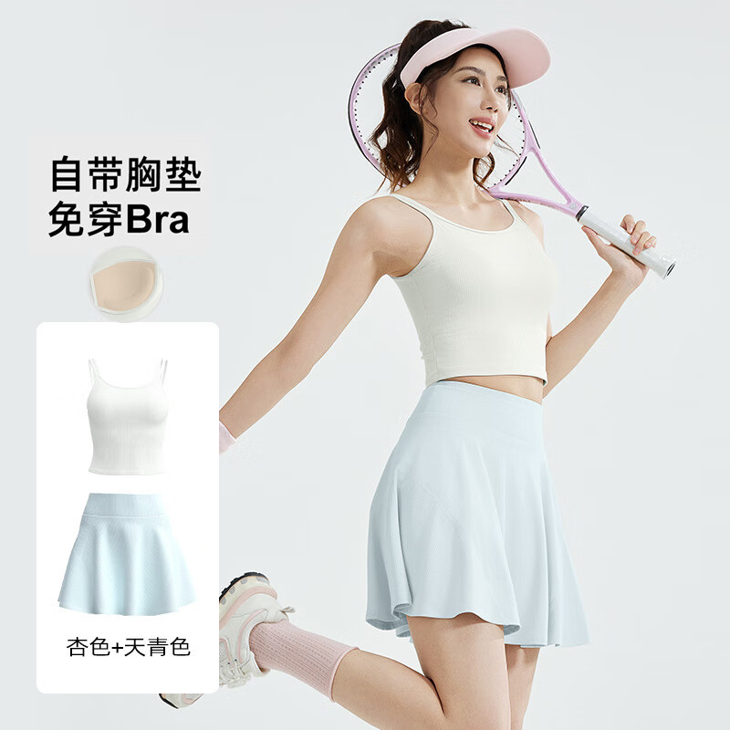 虎迹2025夏季运动套装女瑜伽健身衣带胸垫背心防走光短裙