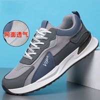 迪特丹运动鞋男鞋春秋季网面休闲鞋防滑透气跑步鞋子男士慢跑鞋老爹鞋 MD-T808灰色 39