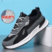 迪特丹运动鞋男鞋春秋季网面休闲鞋防滑透气跑步鞋子男士慢跑鞋老爹鞋 YJ-332黑色 41