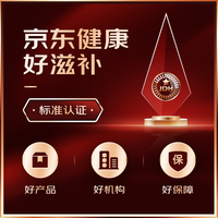 中宁枸杞 锁鲜红枸杞礼盒210g 宁夏特优级大果头茬免洗父母品 好滋补认证