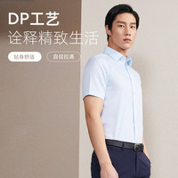 雅戈尔(YOUNGOR)衬衫男士2021春夏青年男短袖衬衫纯棉免烫衬衫