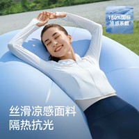 伯希和（Pelliot）防晒衣女夏季防紫外线修身显瘦高弹凉感户外速干防晒服外套 甸果蓝 S