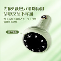 敏煌电动刮痧仪器背部经络家用揉腹拔罐疏通全身按摩通用 全配款【9档双控+液晶+全功能】清新绿