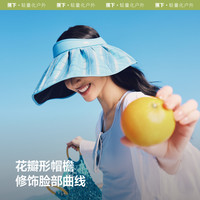 蕉下贝壳帽BM532大帽檐黑胶空顶防晒帽女四季遮脸遮阳帽防紫外线