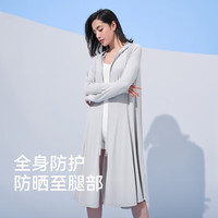 伯希和（Pelliot）长款冰丝绸防晒服外套夏季女防紫外线薄透气长袖皮肤衣 海鸥灰 L