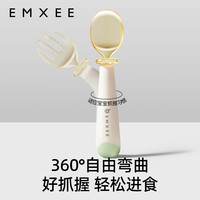 嫚熙(EMXEE)宝宝叉勺学吃饭训练勺子婴儿童餐具辅食勺短柄叉勺叉子套装 【两件套】叉+勺 青竹绿
