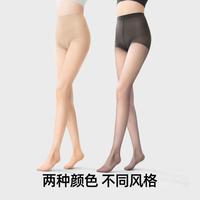 光腿丝袜女春夏薄款细腻柔软肉色美肤裸感超自然打底裤连裤袜