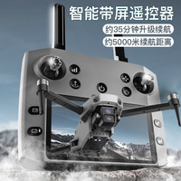 科尔航 K11SE无人机航拍高清专业带屏幕GPS