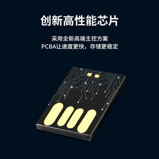  KDATA/金田 高速版 U盘  金色 64GB